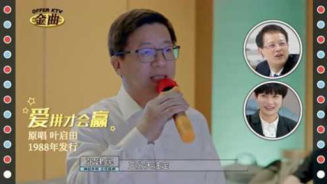 神外隐藏男高音张主任,真假音切换小case