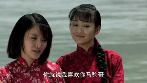 西口情歌 6集