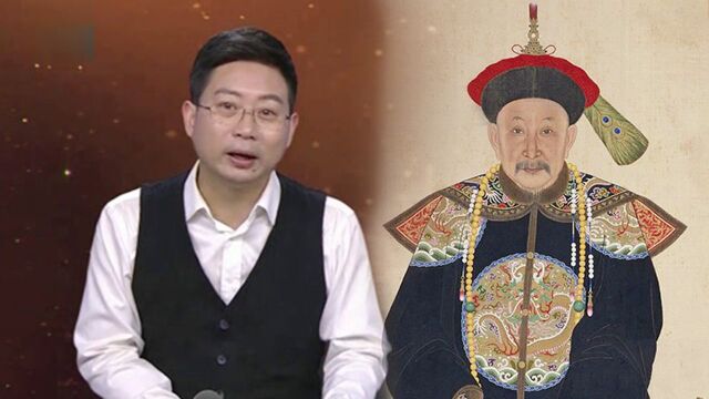 纳兰明珠飞升变富豪有何过人的本事