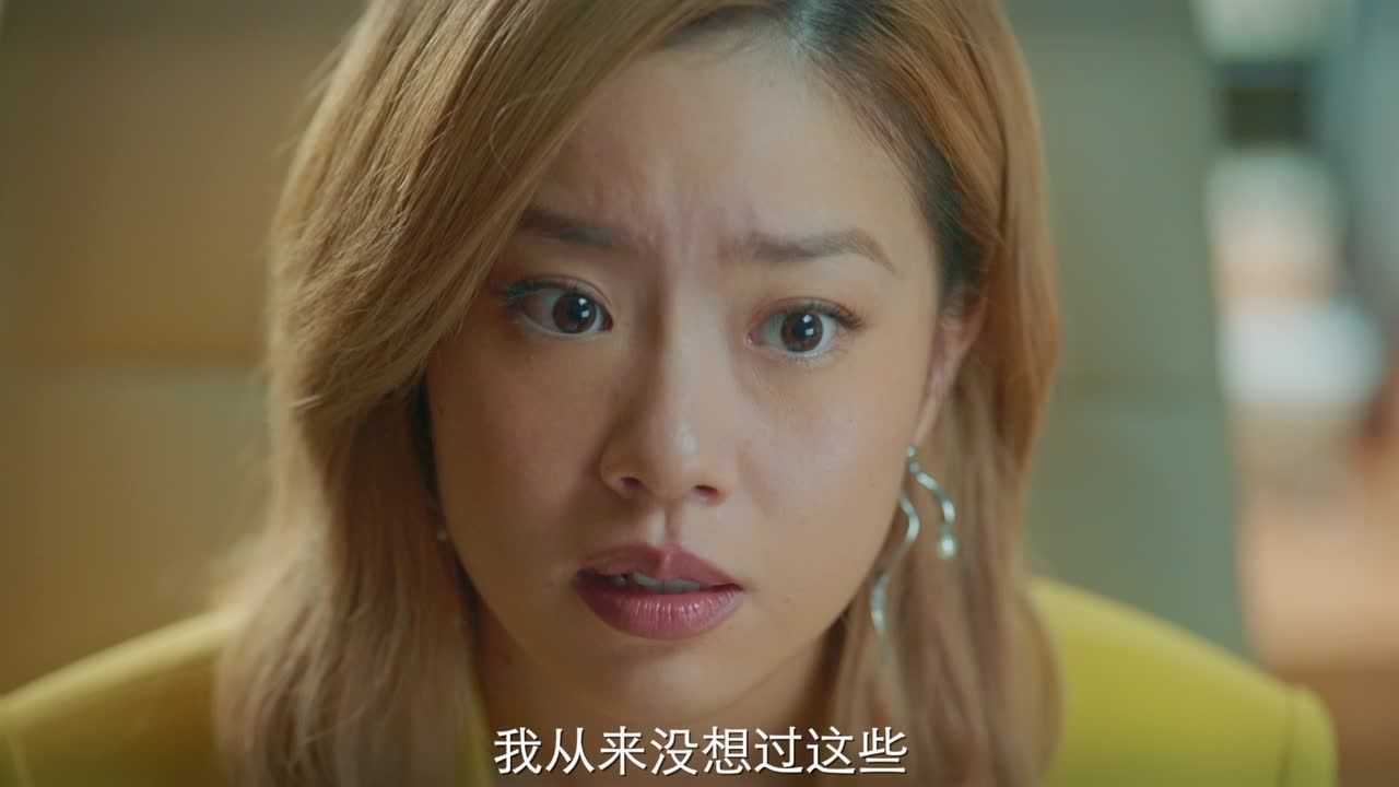 爱很美味 9集
