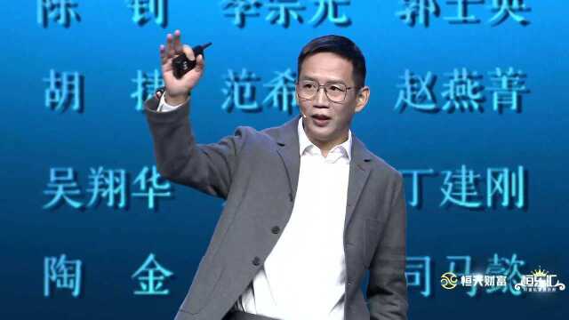 吴晓波《预见2022:“K型时代”的新活法》