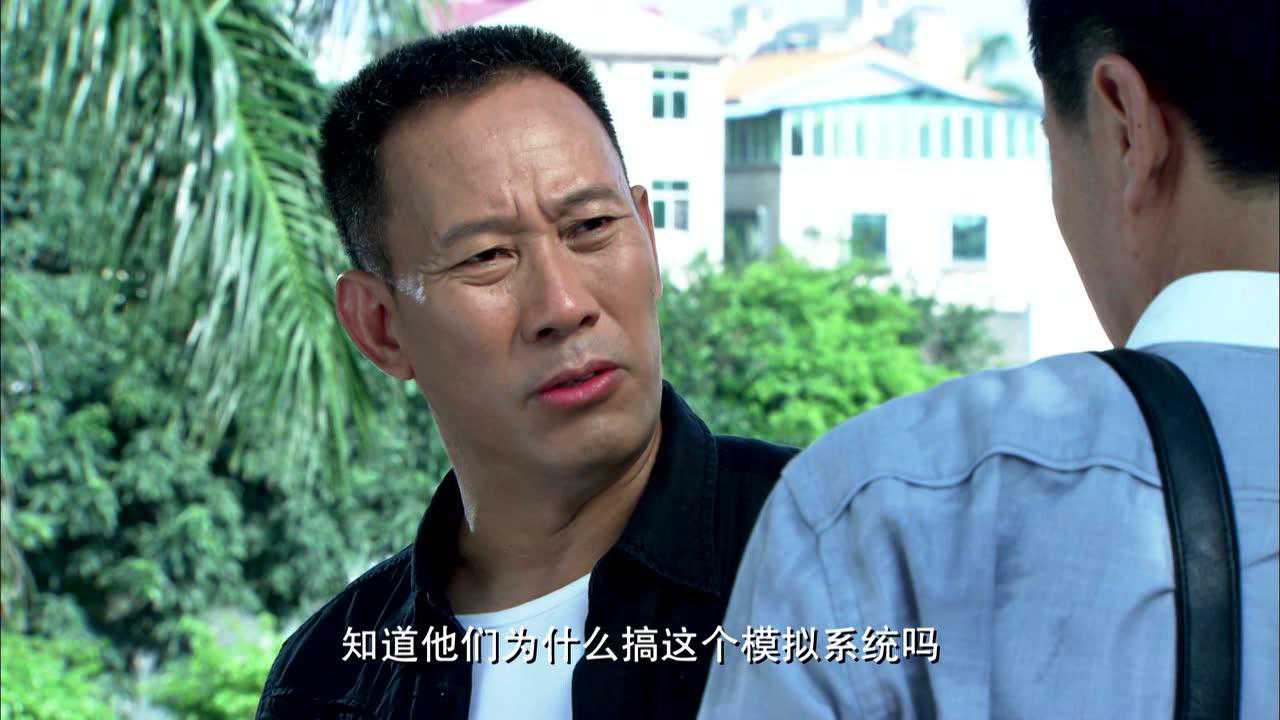 便衣支队 13集