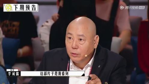 让李诚儒赞不绝口的作品来了!