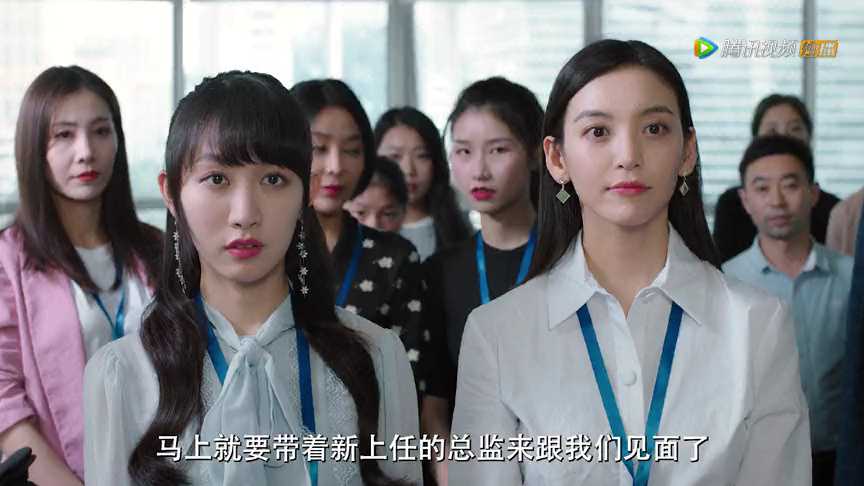 谈什么恋爱啊 5集