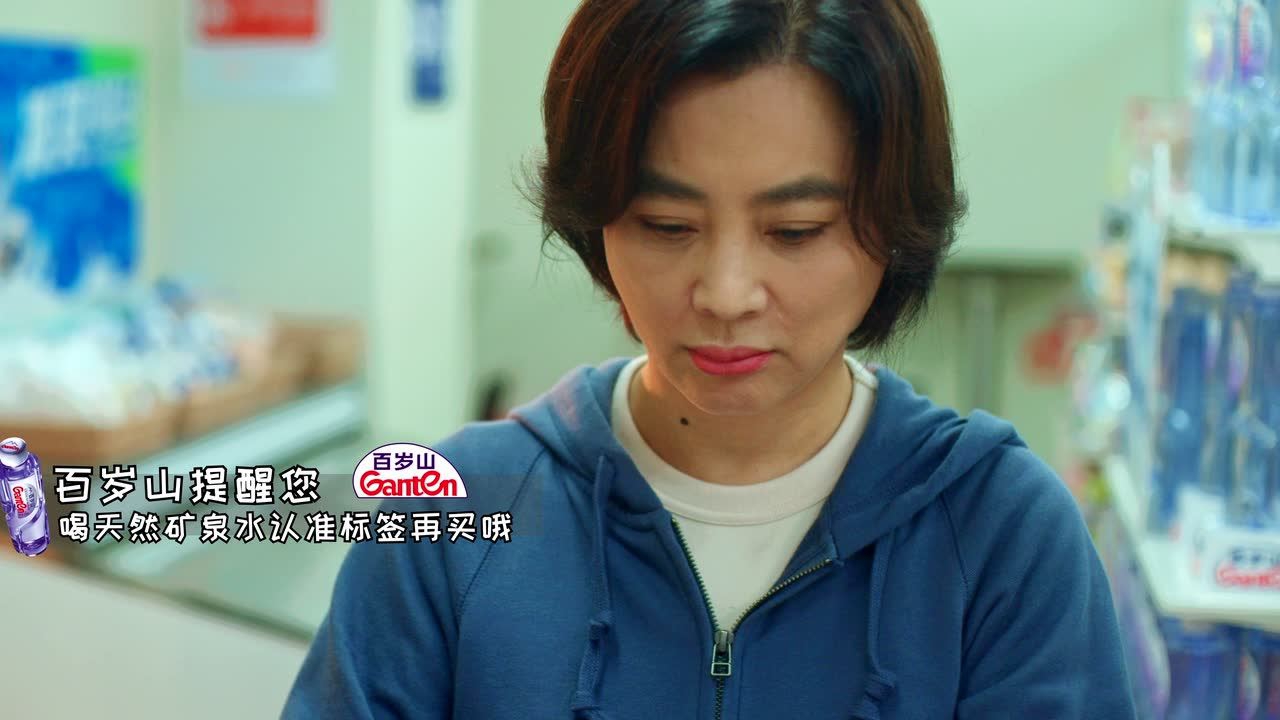 大妈的世界 19集