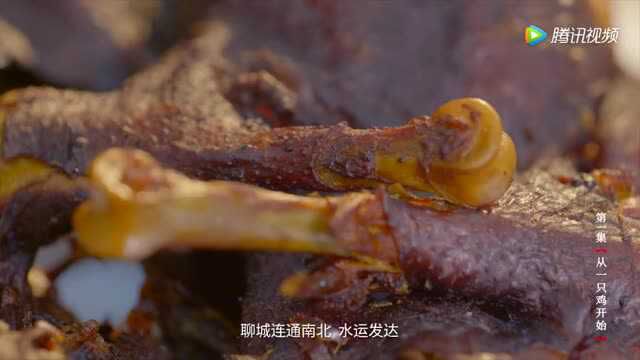 肉质紧实、越嚼越香!嘉庆年间传承至今的魏氏熏鸡有多香?