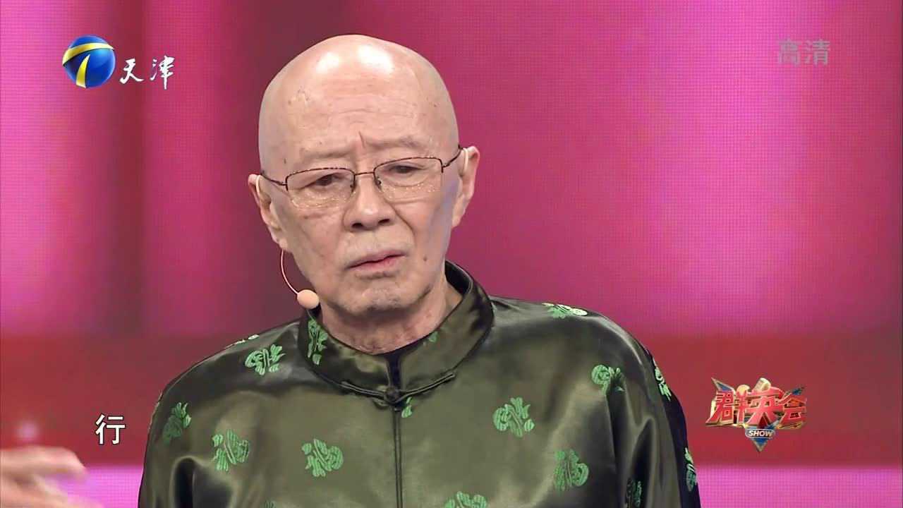 刘钊孙超表演相声《平常心》举例子让孙超不平衡开撕起来_高光片段_高清1080P在线观看平台_腾讯视频