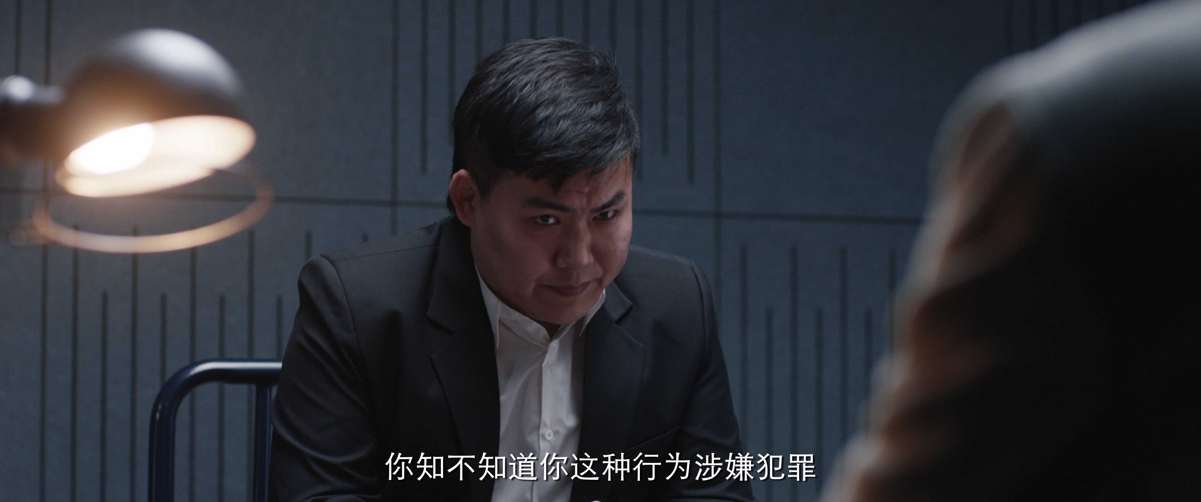 骨语2 14集