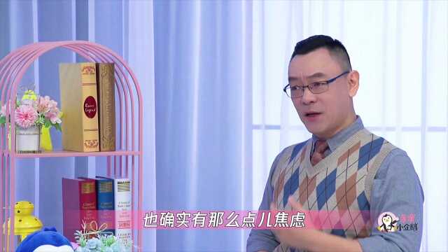 家长如何应对幼儿分离焦虑?