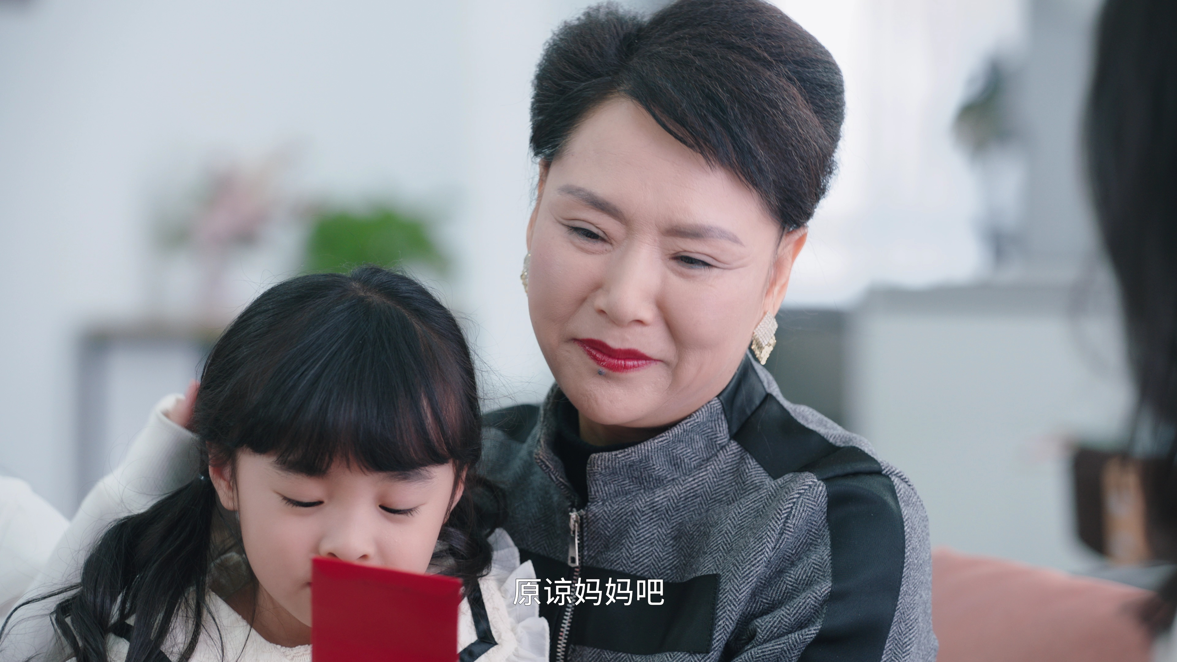 前妻别跑 23集