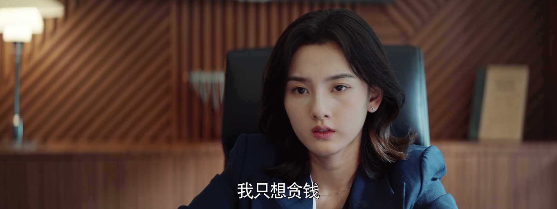 才不要和老板谈恋爱 32集