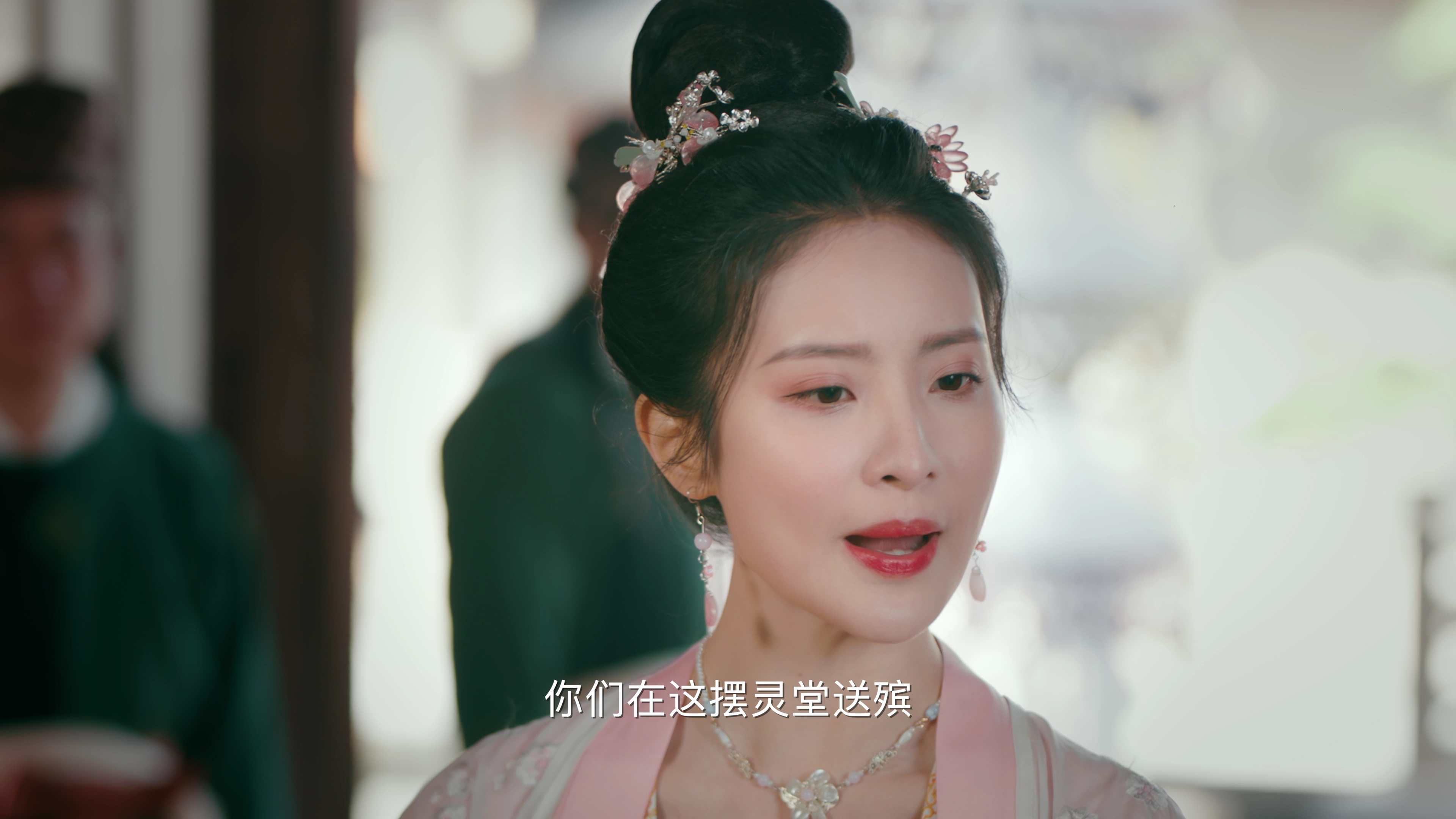 洛阳四千金 1集