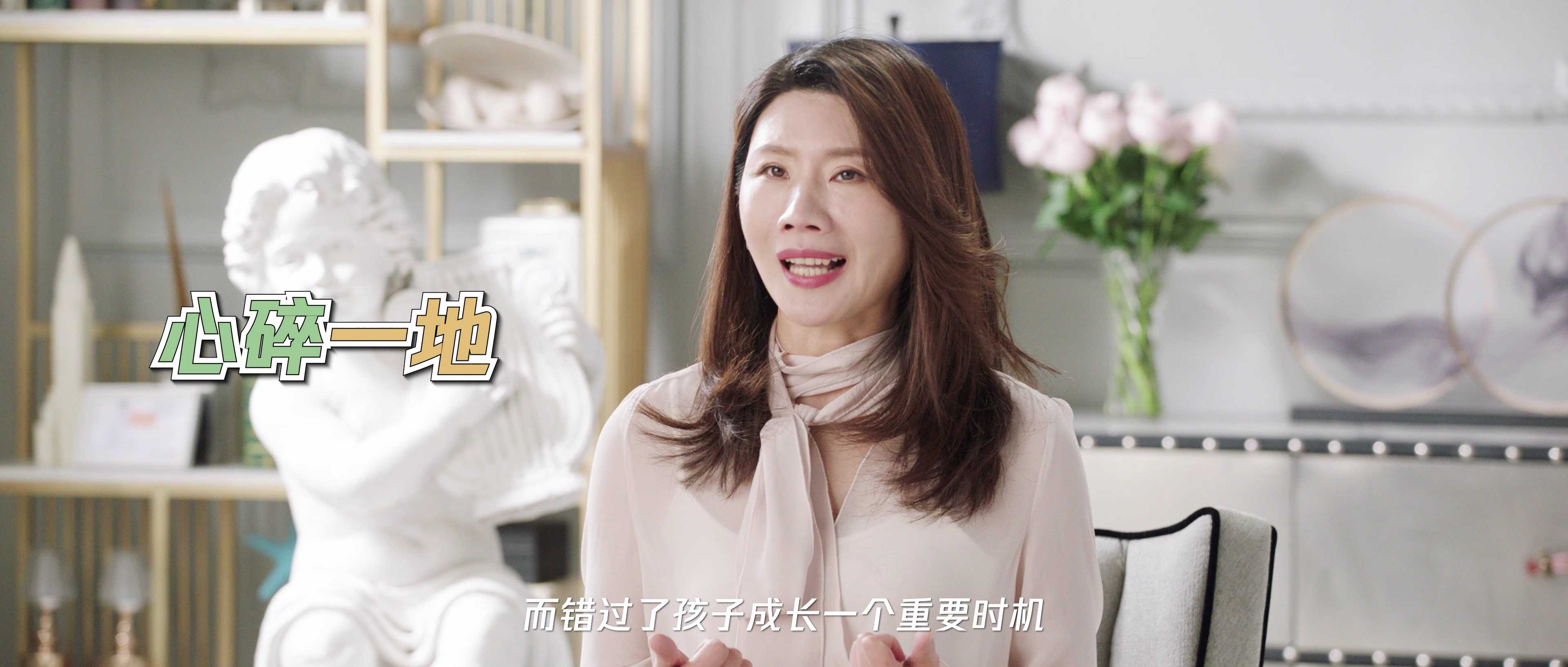 我们的婚姻 31集