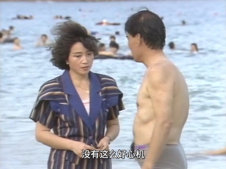 商界 11集