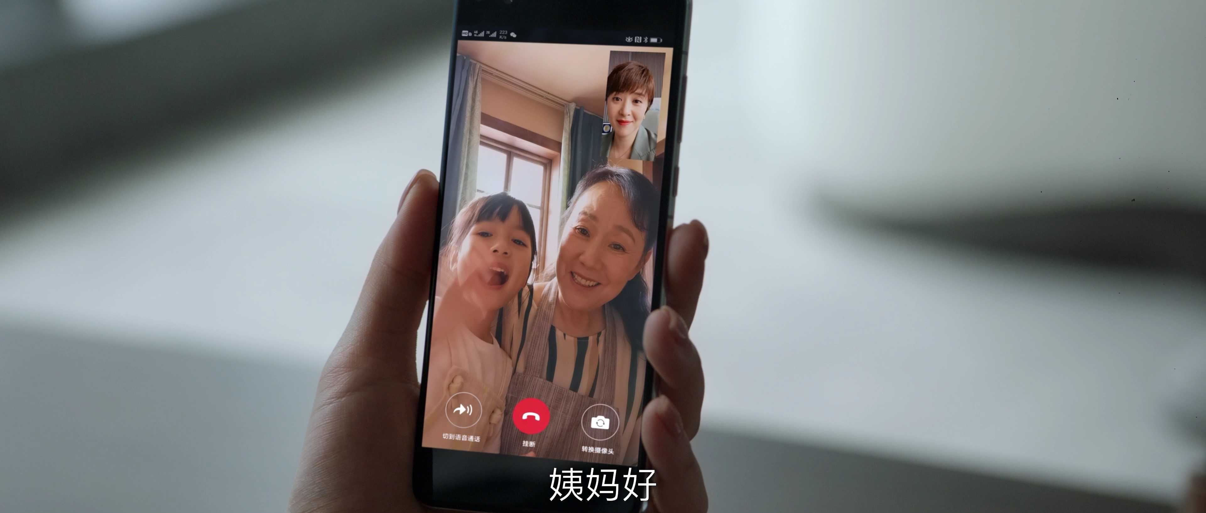 我们的婚姻 14集