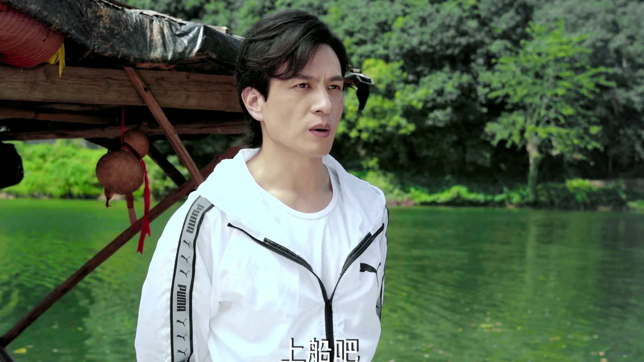 迷雾之境 2集