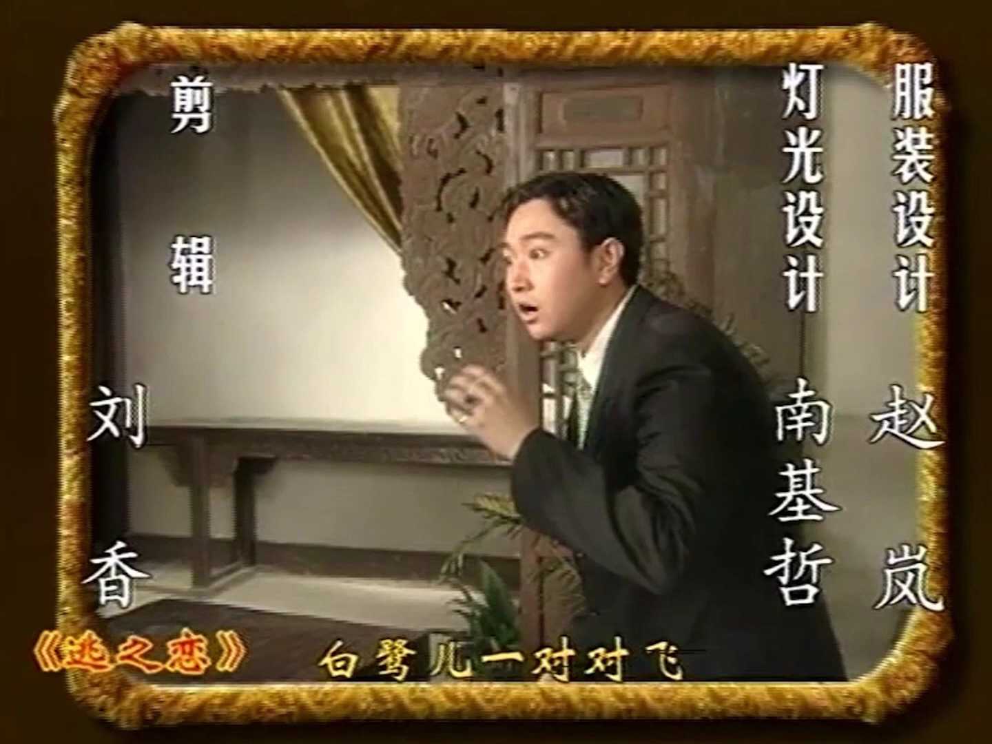 逃之恋 22集