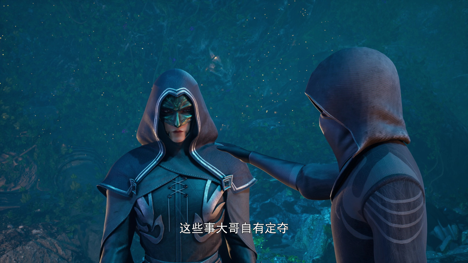 人间最得意 58集
