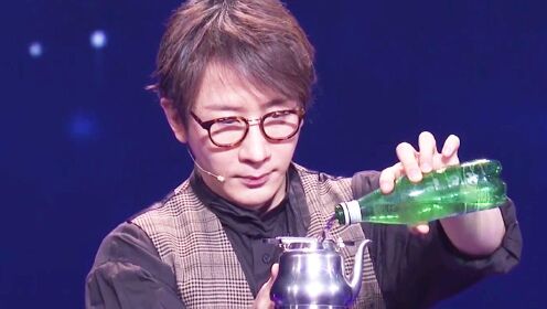 刘谦经典魔术：魔壶倒出多种饮料惊呆全场_综艺_高清完整版视频在线观看_腾讯视频