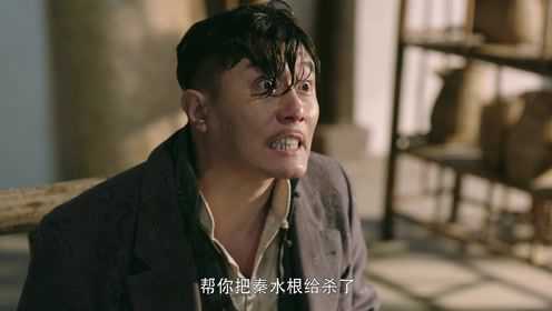 流光之城 37集