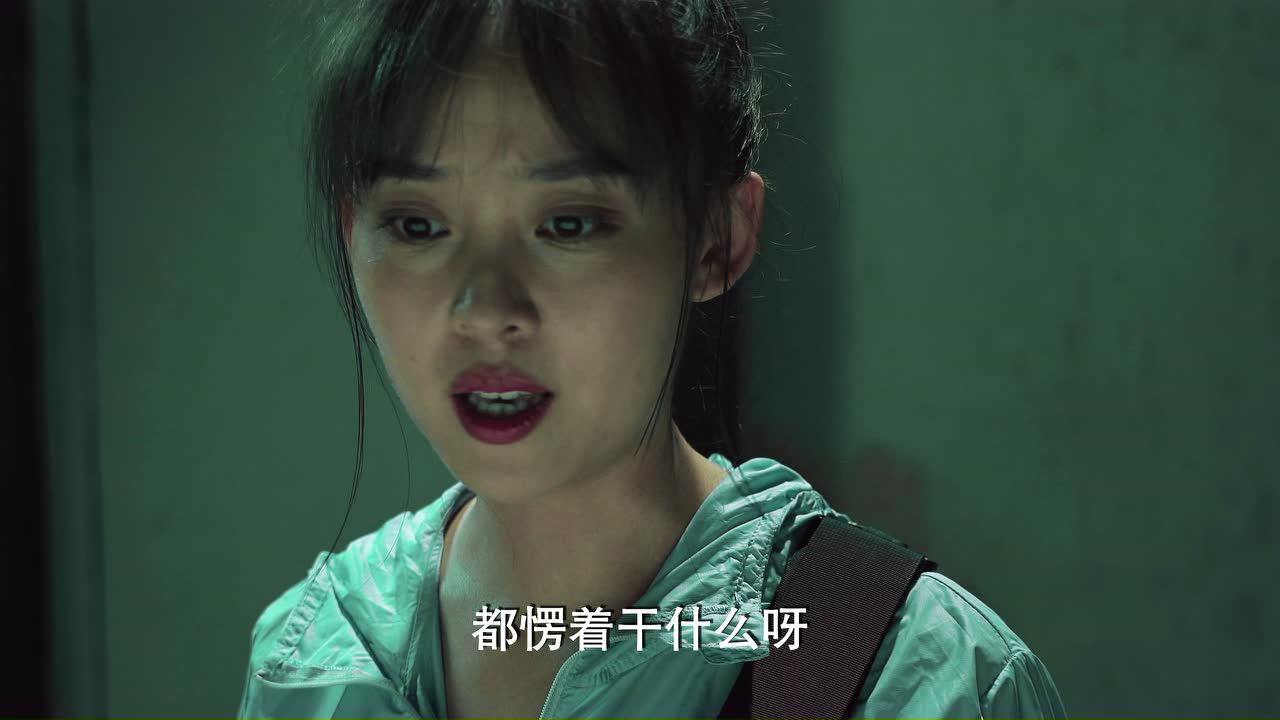 迷雾之境 6集
