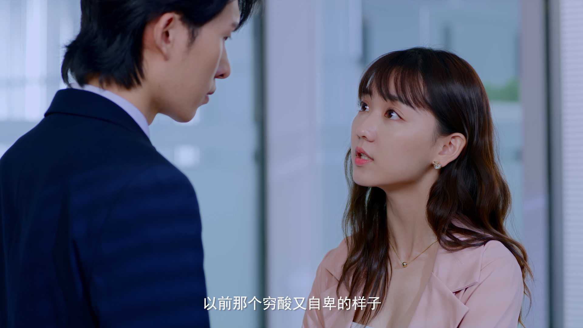 星降爱恋 21集
