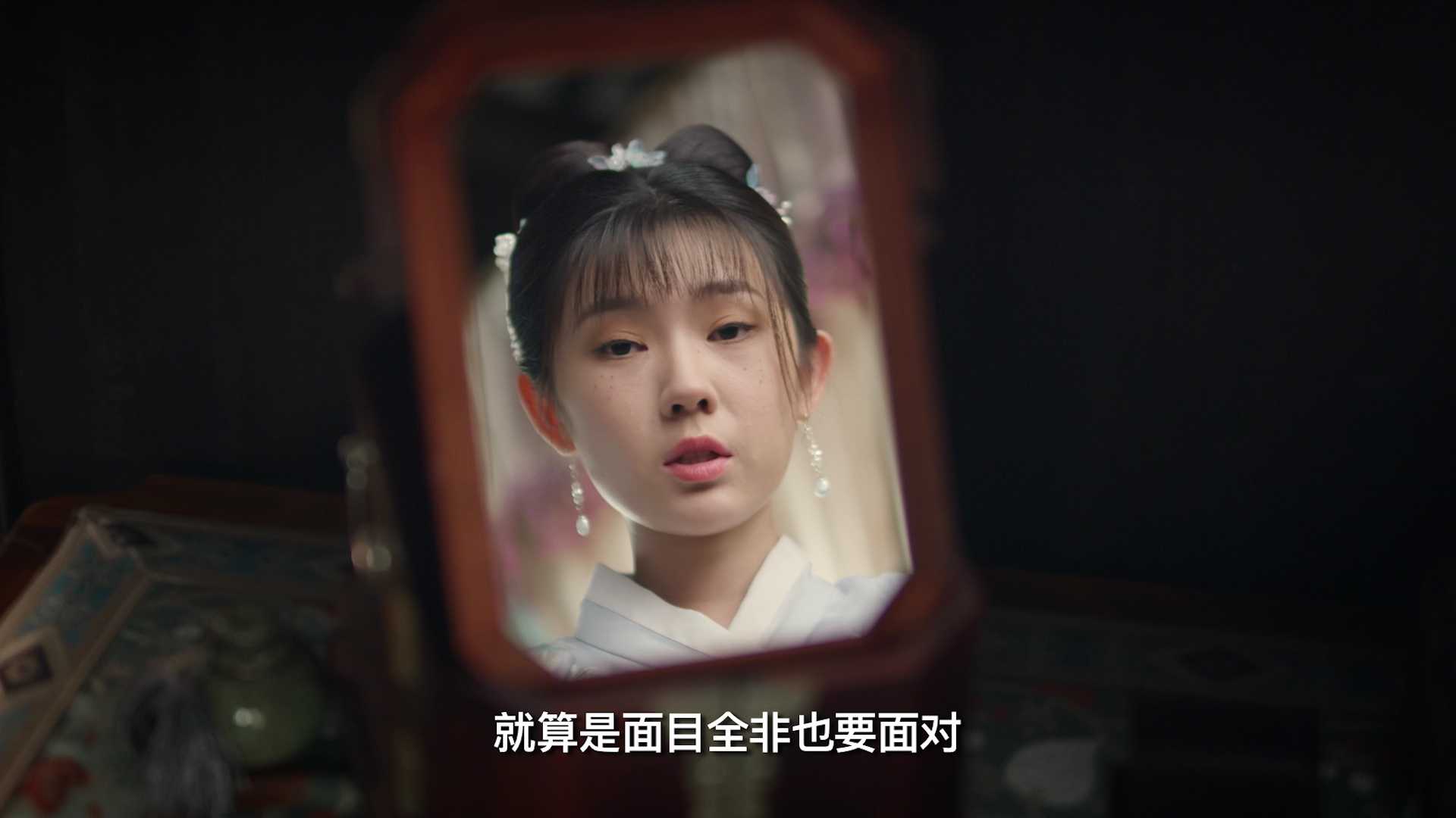 谢公子的酒 11集