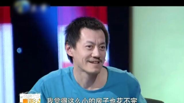 121010幸福到家高光片段