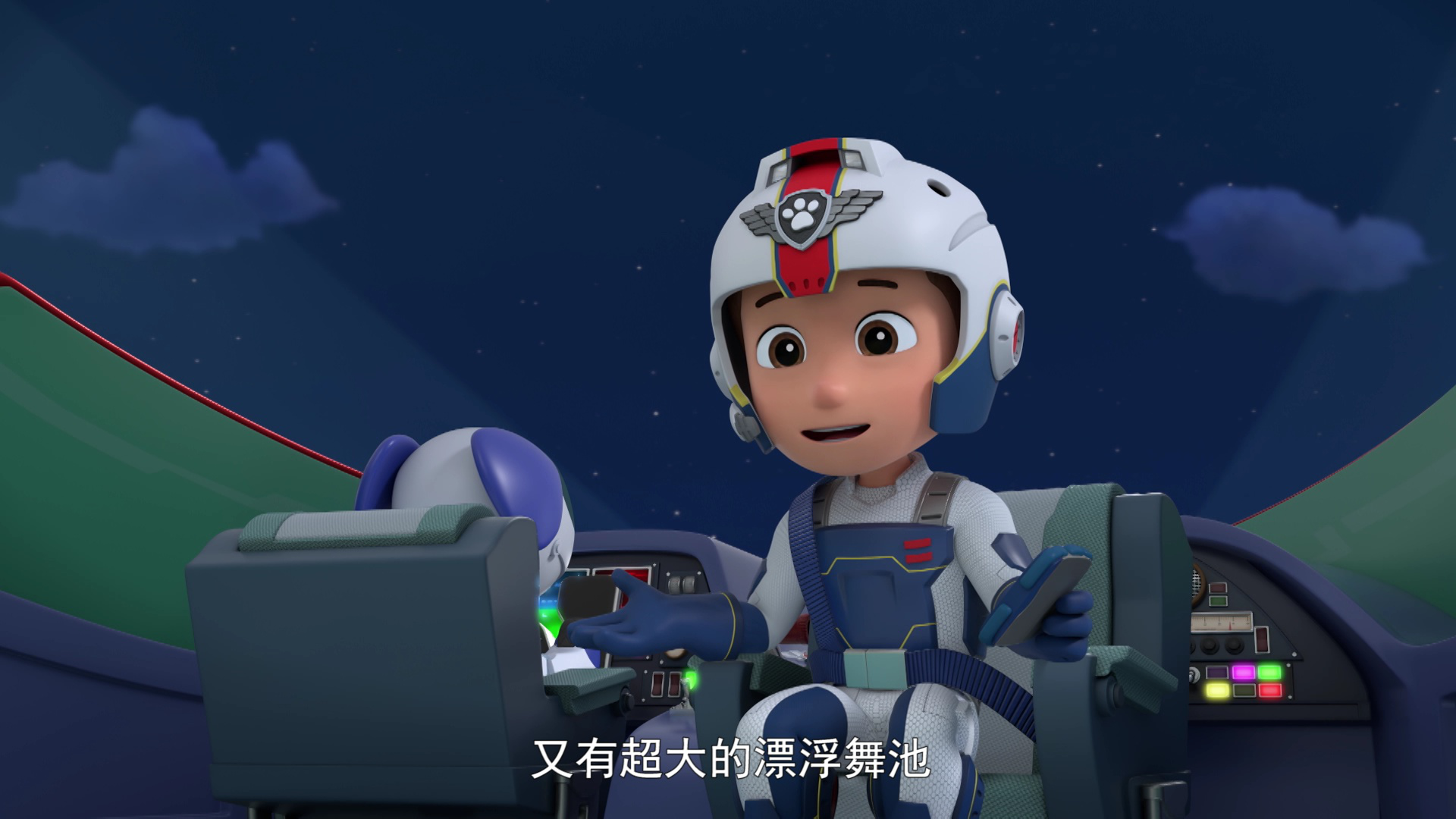 汪汪队立大功第八季[英文版] 21集