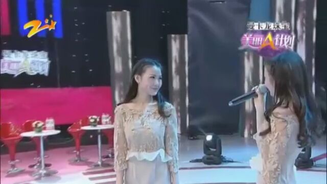 美丽A计划