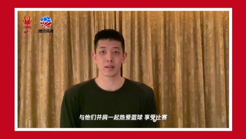 《NBA全场集锦》【回放】 NBA夏季联赛：篮网vs森林狼第2节中文解说回放