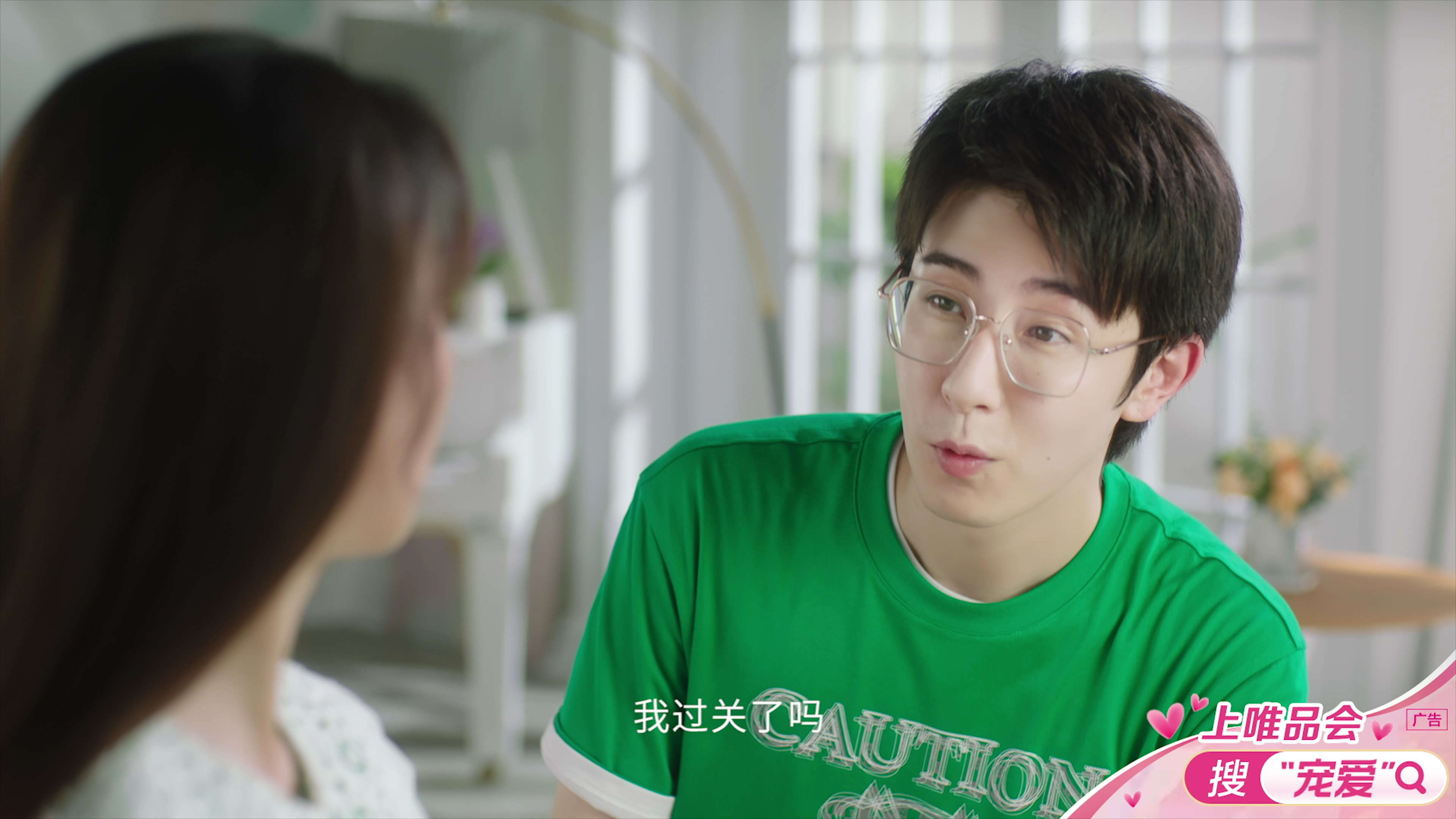 给你我的独家宠爱2 10集
