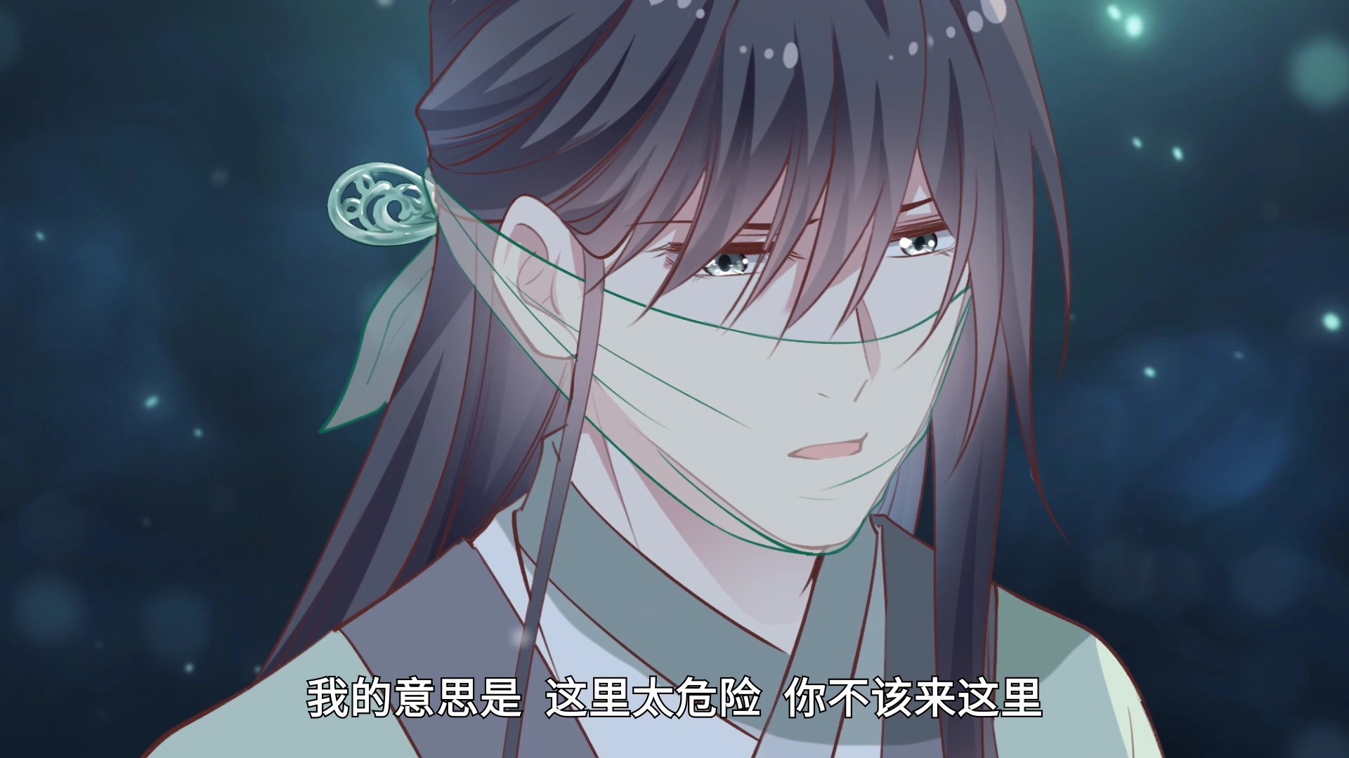 医妃天下 第2季&middot;动态漫 10集