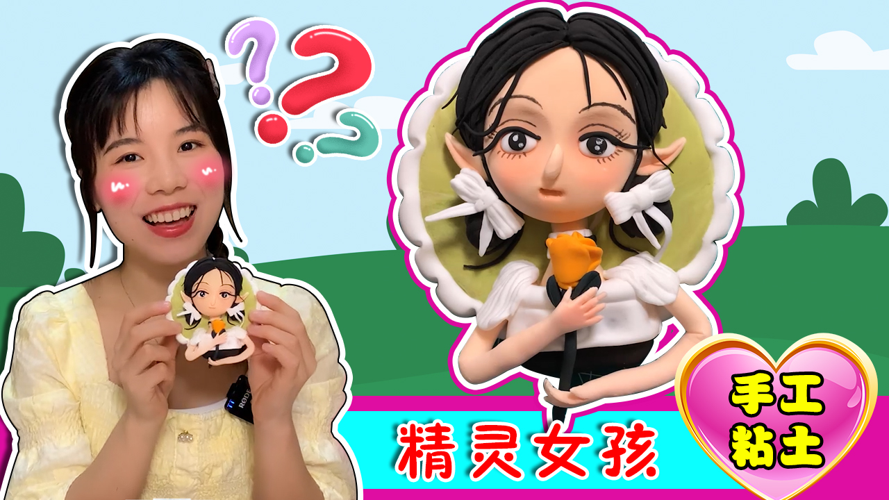 苏菲亚来了 107集