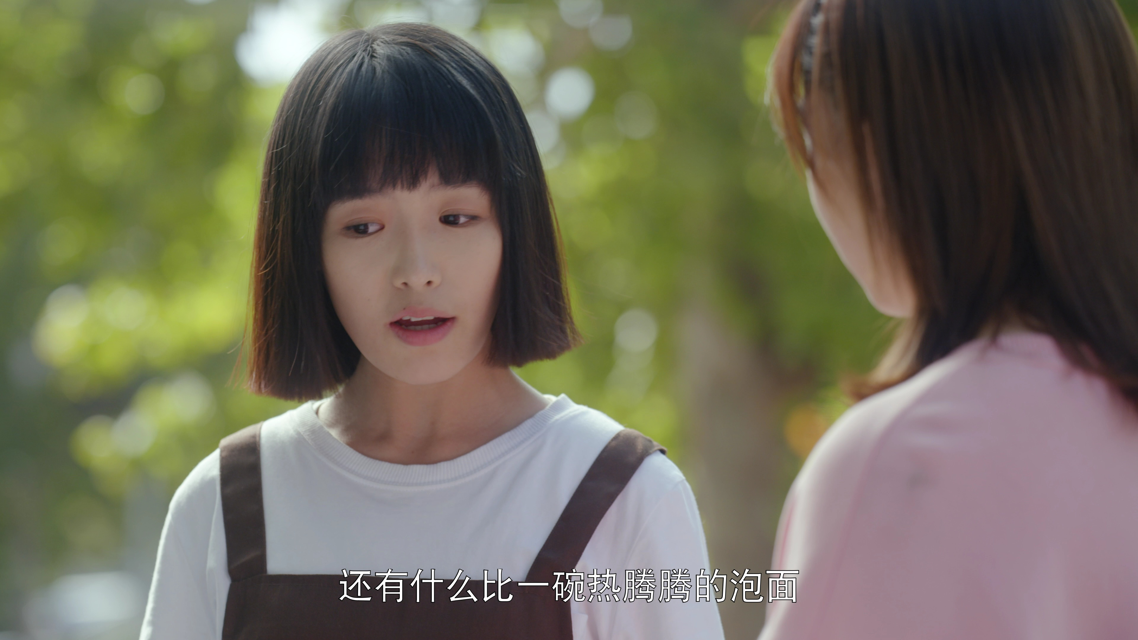 告别薇安 5集