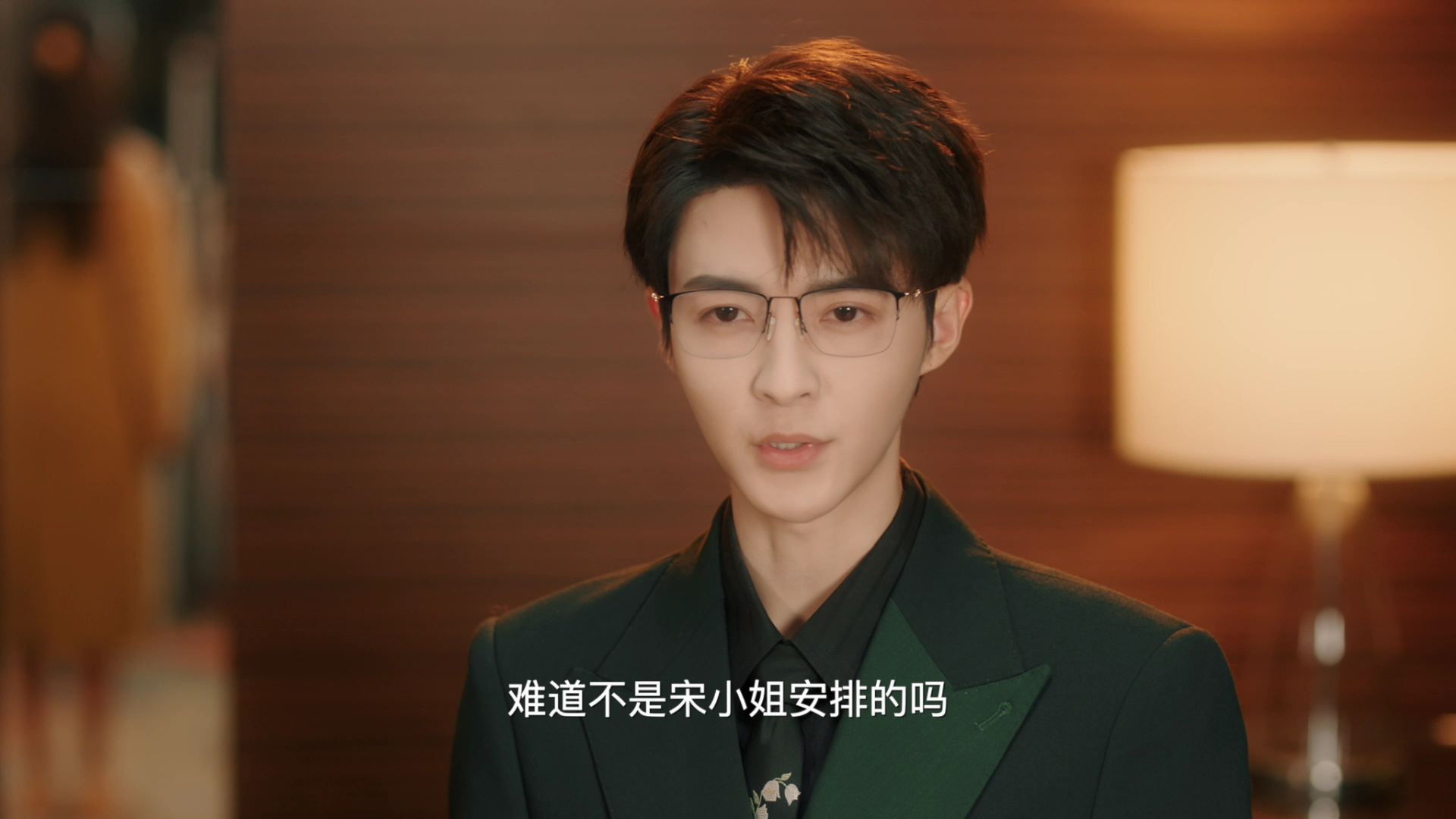 夜色倾心 10集