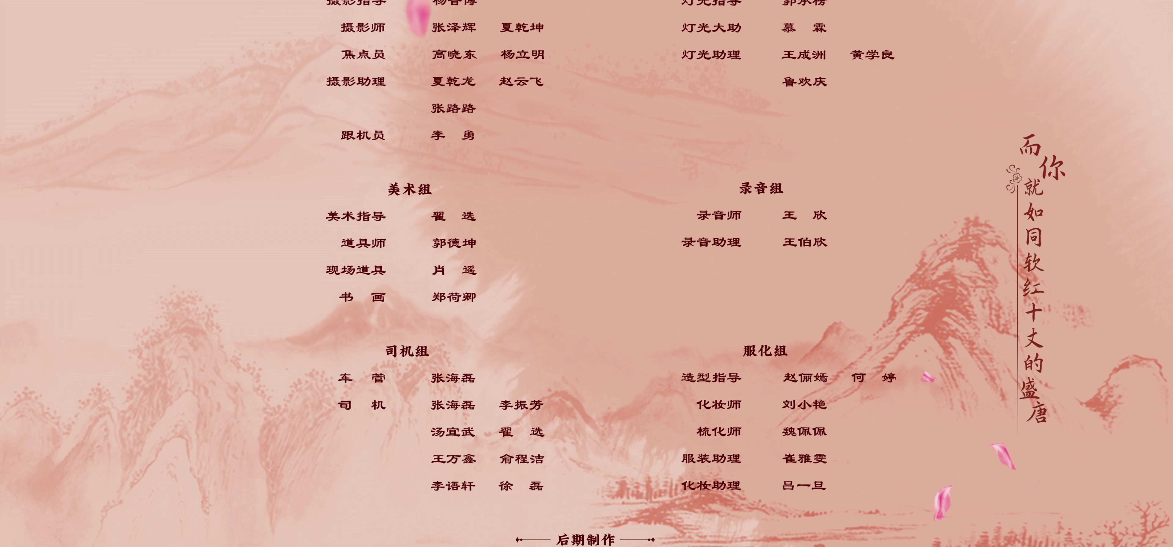海报背景
