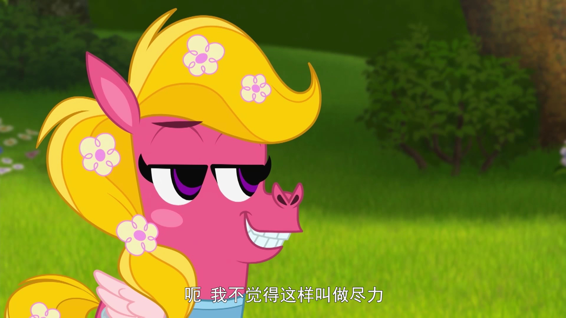 柯恩与珮格第一季英文版 1集