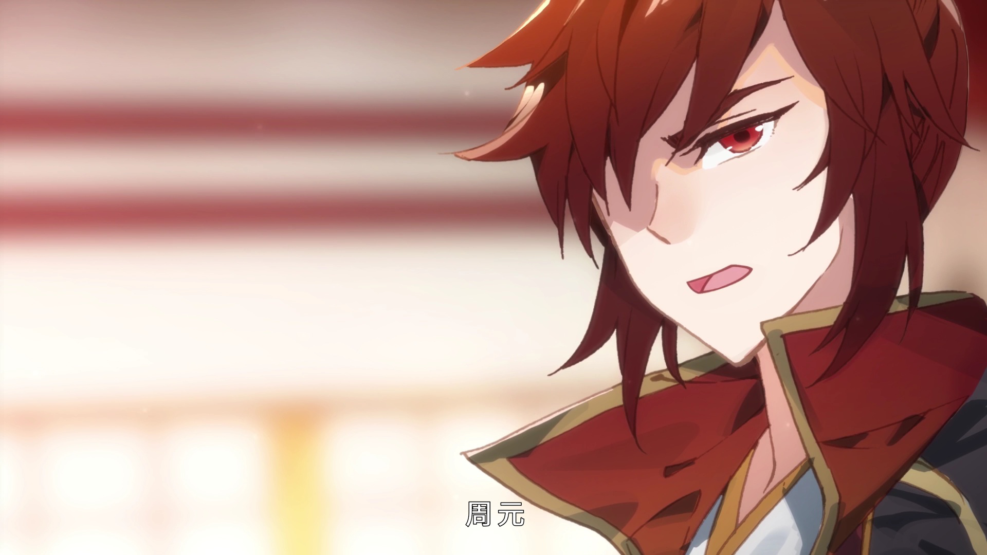 元尊 第3季：真假圣龙&middot;动态漫 3集