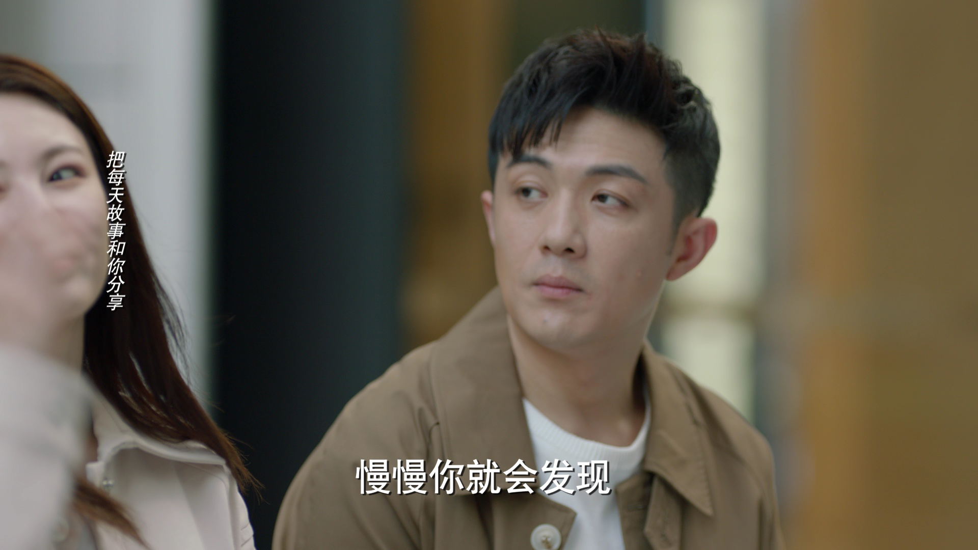 加油！妈妈 29集