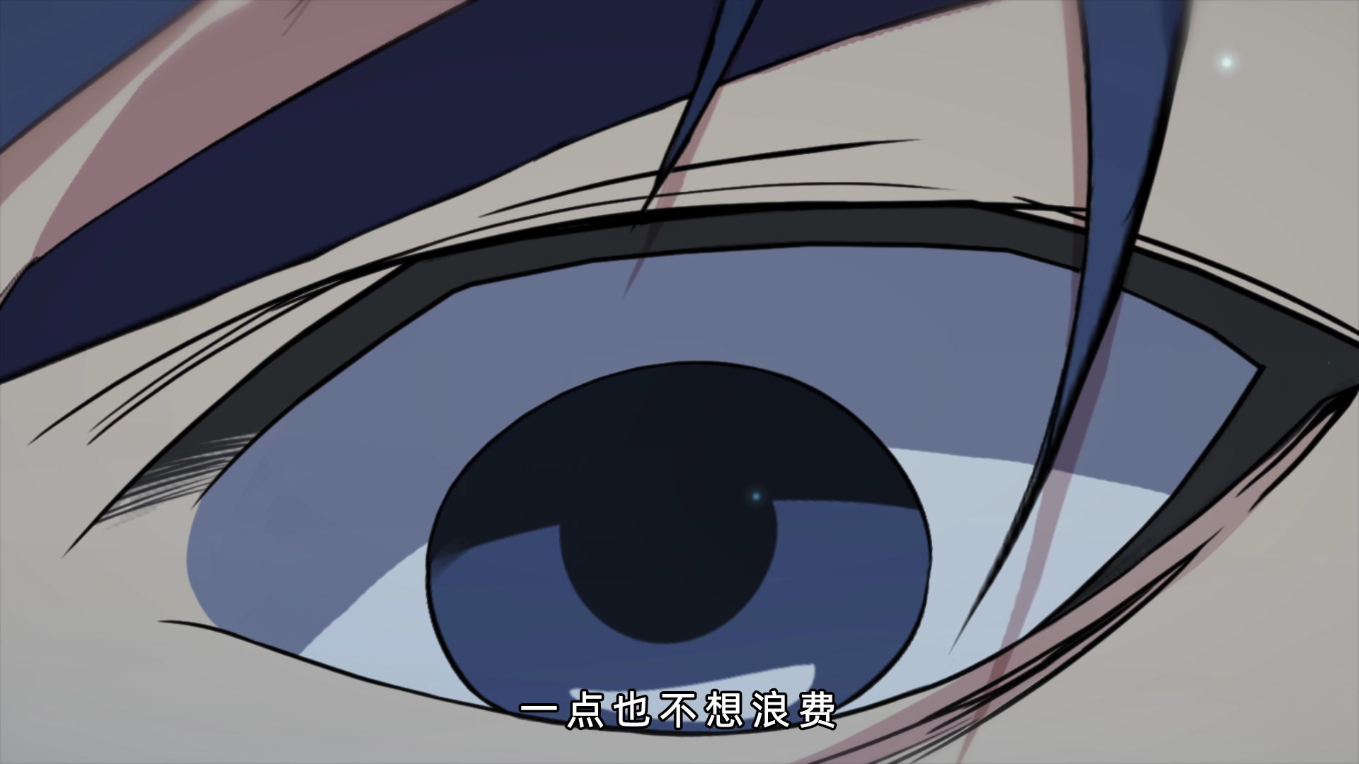 剑逆苍穹&middot;动态漫 9集