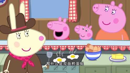 小猪佩奇第9季 第02话_高清1080P在线观看平台_腾讯视频