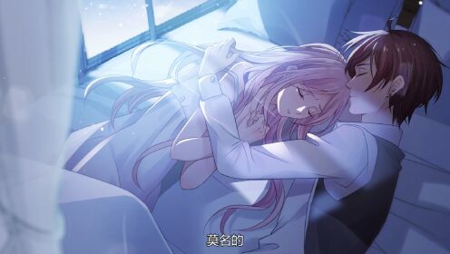 甜美的咬痕小剧场 第33话_高清1080p在线观看平台_腾讯视频