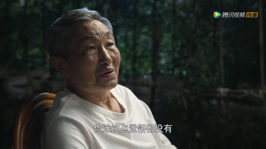 大博弈 5集