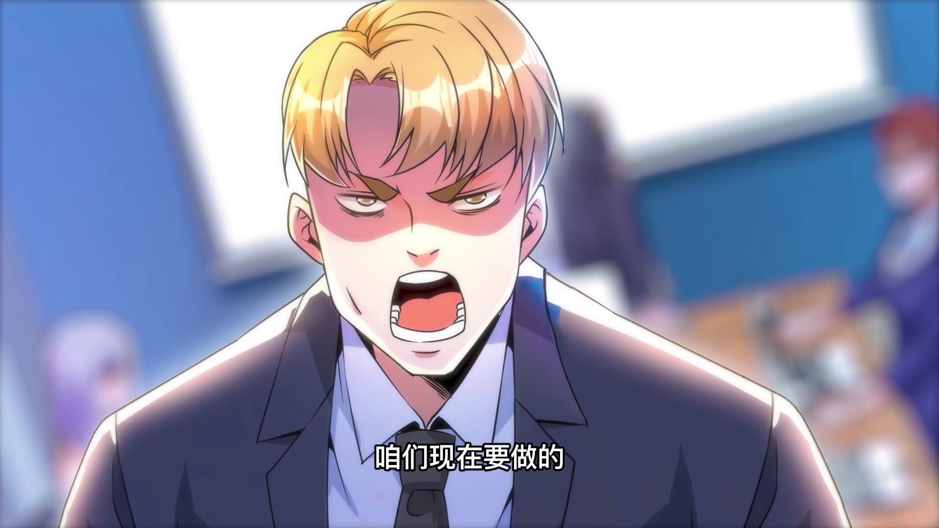 歪嘴战神 &middot;动态漫 17集