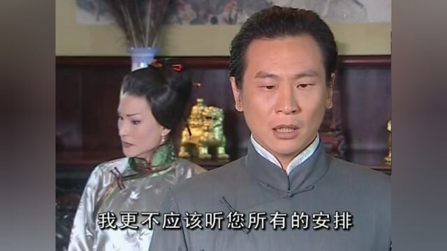 江南媳妇之真爱一世情高光片段