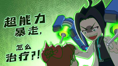 妹妹生病04：一哭泣就瞬移__高清完整版视频在线观看_腾讯视频