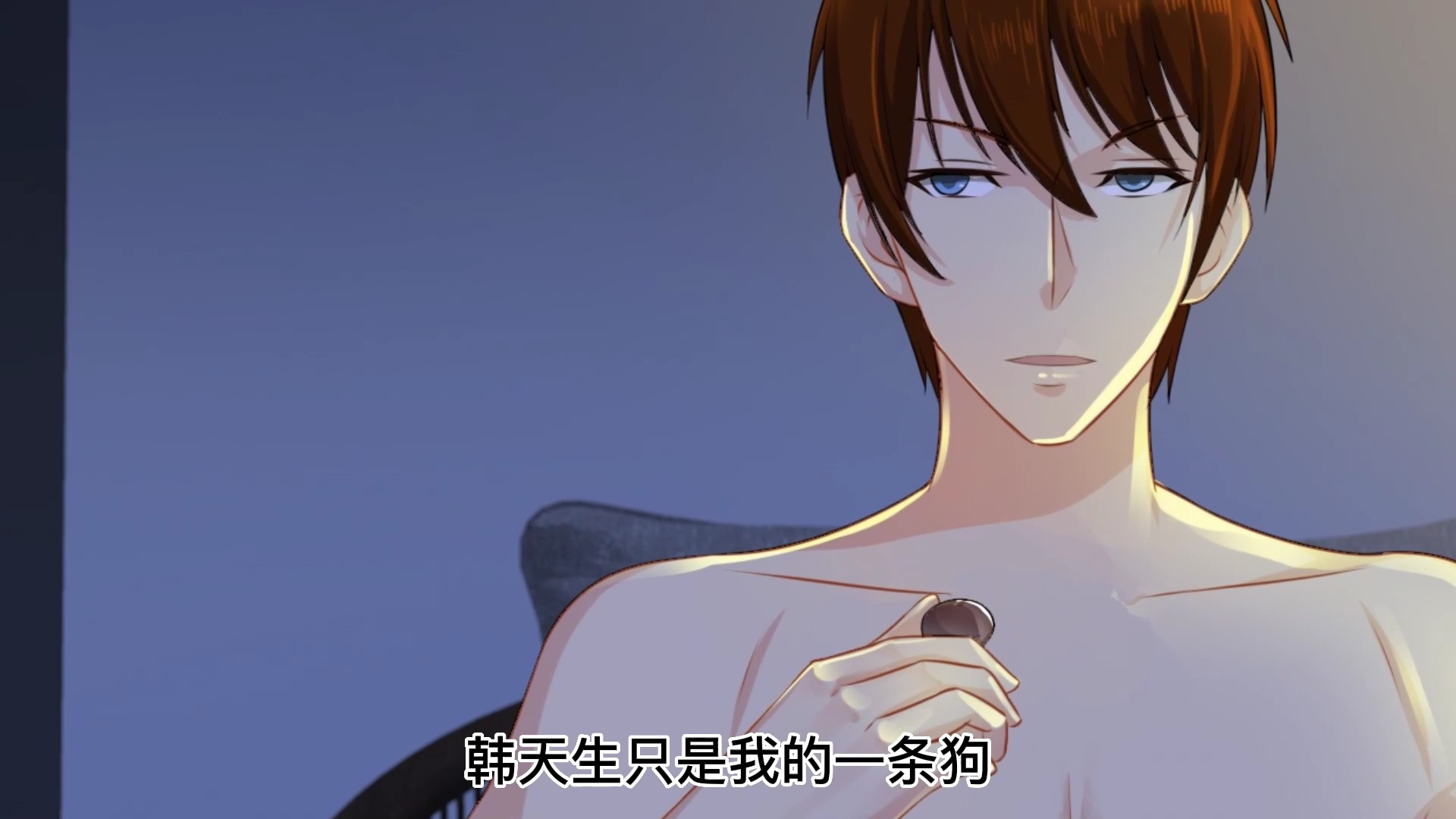重生之都市修仙 第2季&middot;动态漫 11集