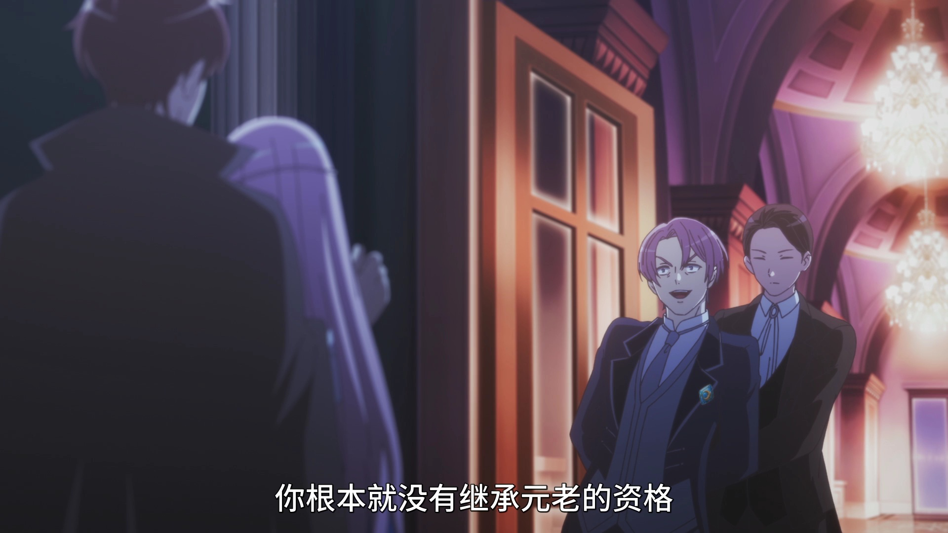 甜美的咬痕 高冷配音版 8集