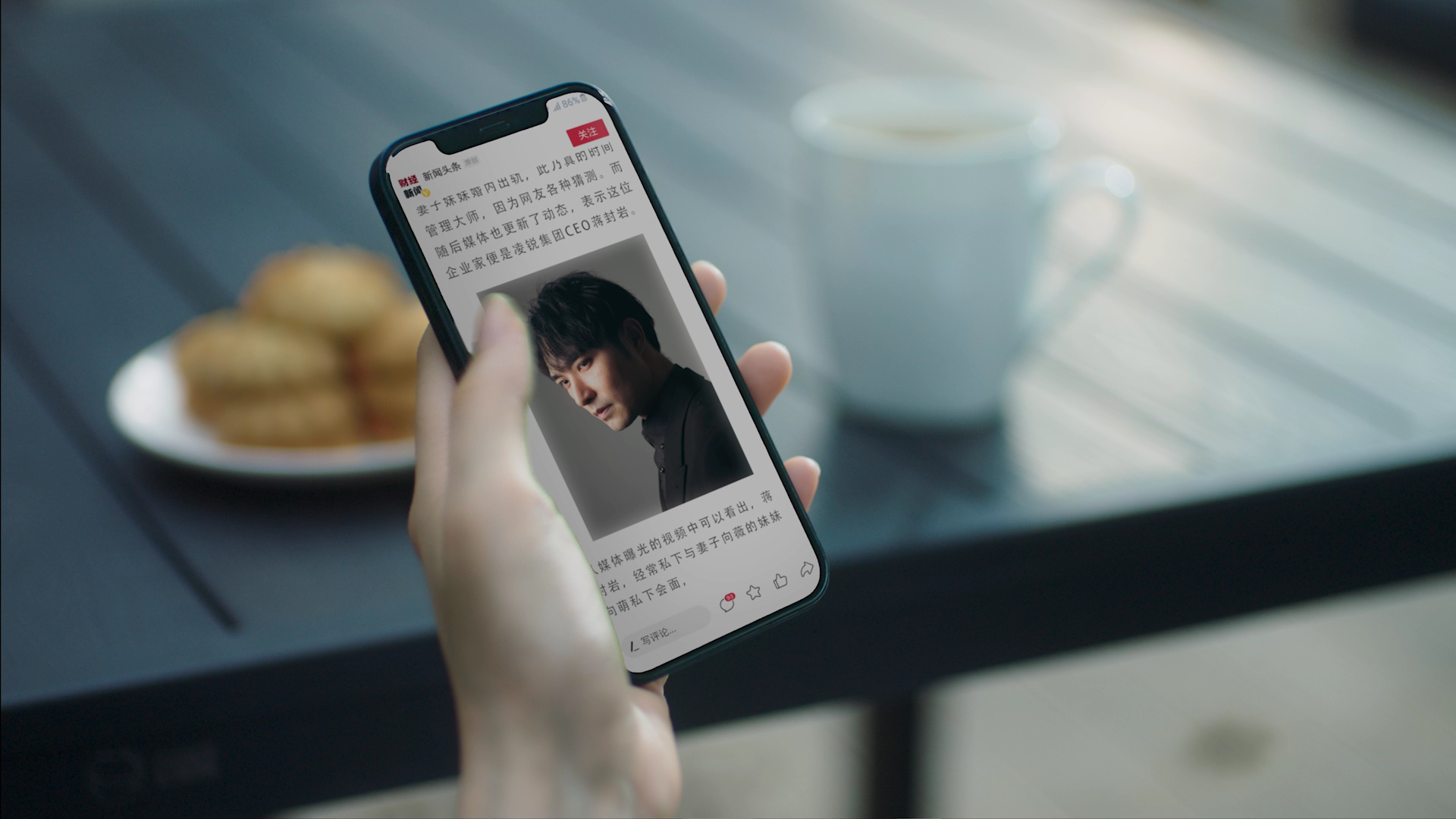禁忌的妻子 12集